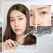 Icon eyebrow cover