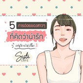 Icon cover