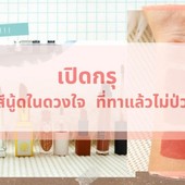 Icon peach flower papercraft collage creative presentation  2  0