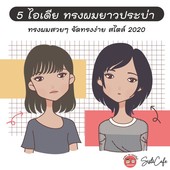 Icon 00 02