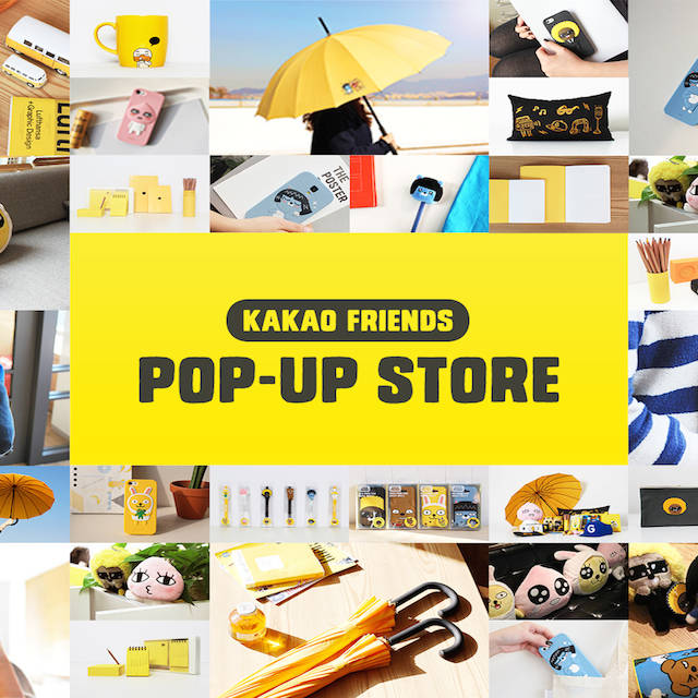 1456818100 01 kakao friends popup store copy1