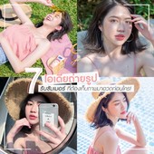 Icon cover