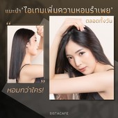 Icon rampei cover