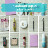 Icon lovella organics  1 