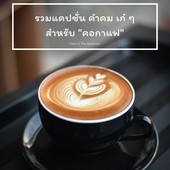 Icon 1583516156732065 0