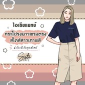 Icon cover