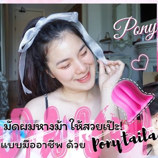 Ponytaila c