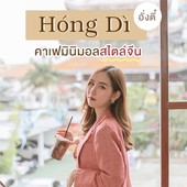 Icon sistacafe cover2