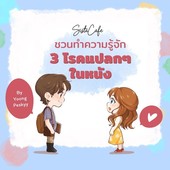 Icon movie  1 
