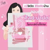 Icon content 01 