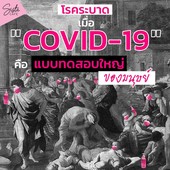 Icon content 01 cover