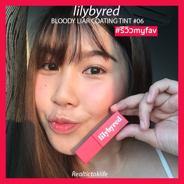 Mylilybyred01