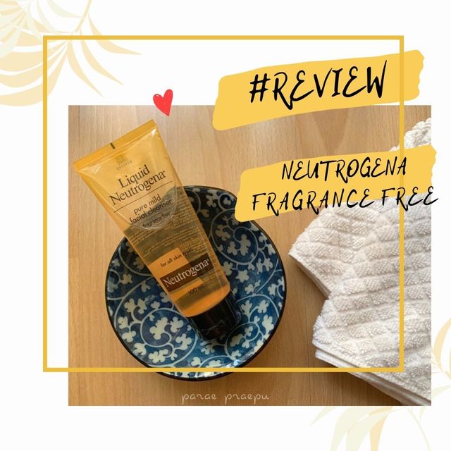 รีวิว เจลล้างหน้า Neutrogena Liquid  Pure Mild Fragrance Free