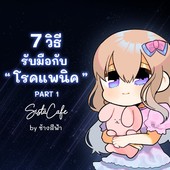 Icon thumbnaill1