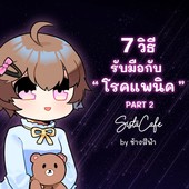 Icon thumbnaill1