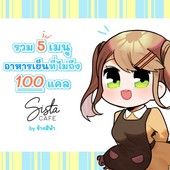 Icon thumbnaill1