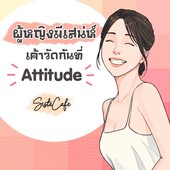 Icon cover