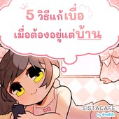 Icon thumbnaill0
