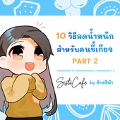 Icon thumbnaill1