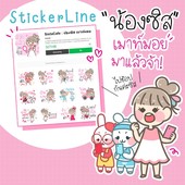 Icon 00 cover sticker
