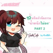 Icon thumbnaill1
