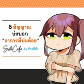 Icon thumbnaill1