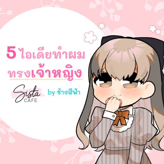 Thumbnaill1