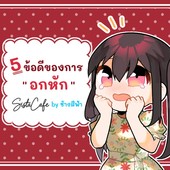 Icon thumbnaill1