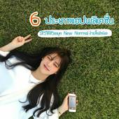 Icon 10567