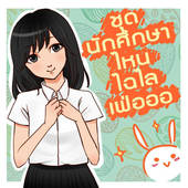 Icon 1457595056 head look student