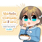 Icon thumbnaill1