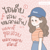 Icon 1fa70f0e 74bc 44d8 98ca 8335d3b18422