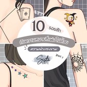 Icon cover