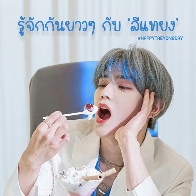Leetayong