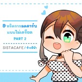 Icon thumbnaill01