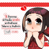 Icon thumbnaill1