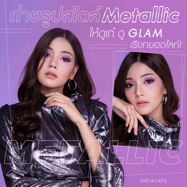 Cellox cover edit