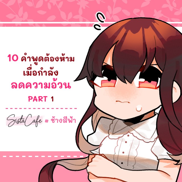 Thumbnaill1