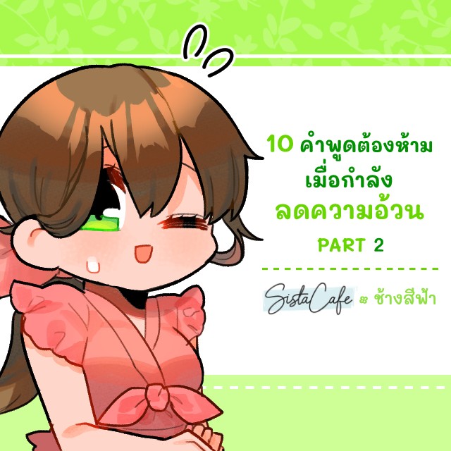 Thumbnaill1