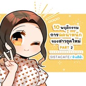 Icon thumbnaill1