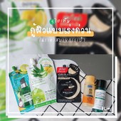 Icon skincare top5 23
