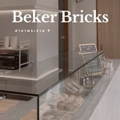 Icon beker bricks  1 