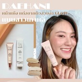 Icon daehani s