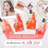 Icon cover royal beauty3