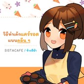 Icon thumbnaill01