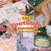 Icon 00 cover youtuber