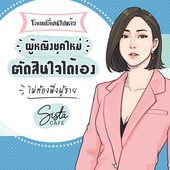 Icon cover
