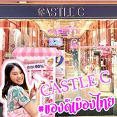 Icon castle cc