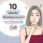 Icon cover