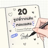 Icon cover